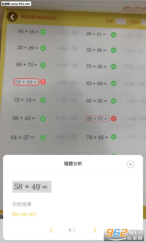 С���������ҵappv0.3.0 ���°��ͼ1