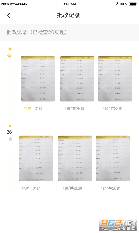 С���������ҵappv0.3.0 ���°��ͼ2