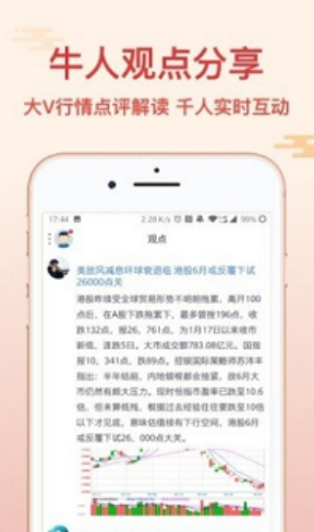 ��ţ����appv1.0 ��׿���ͼ1
