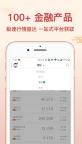 ��ţ����appv1.0 ��׿���ͼ2