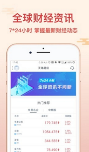 ��ţ����appv1.0 ��׿���ͼ3