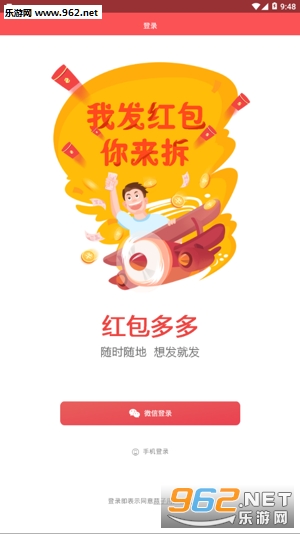 ����appv2.0.8��ͼ0
