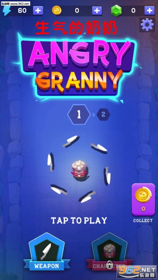 Angry Granny(������������Ϸ)��ͼ0