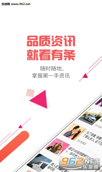 ��������appv1.4.9.1��ͼ0