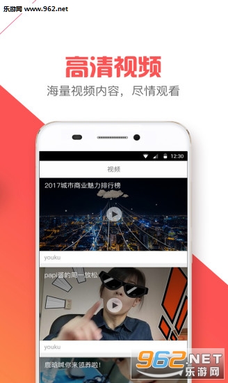 ��������appv1.4.9.1��ͼ2