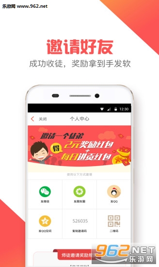 ��������appv1.4.9.1��ͼ3