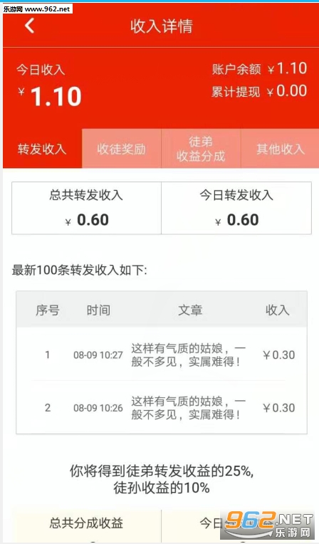 ���ø�appv1.6.1��ͼ0