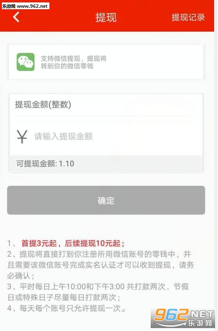 ���ø�appv1.6.1��ͼ2