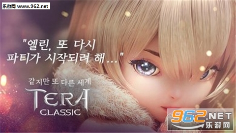 tera classi��׿���ͼ0