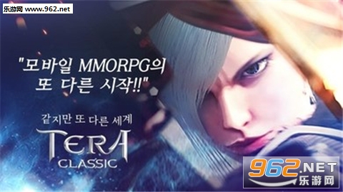 tera classi��׿���ͼ2