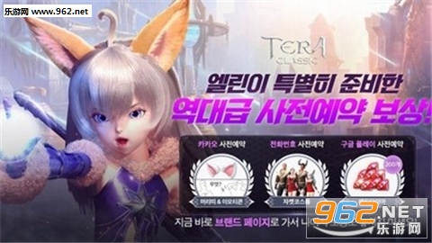 tera classi��׿���ͼ3