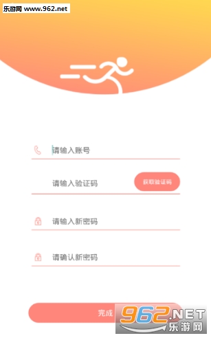 ����appv2.5.0��ͼ2