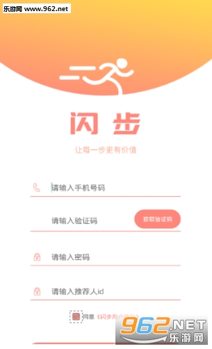 ����appv2.5.0��ͼ1