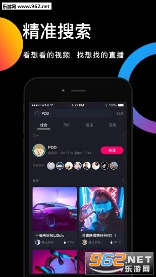 ����appv1.2.8��ͼ1