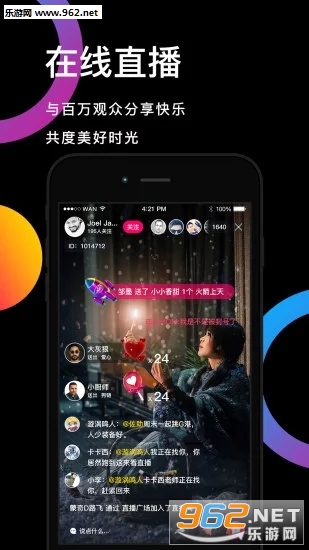 ����appv1.2.8��ͼ2
