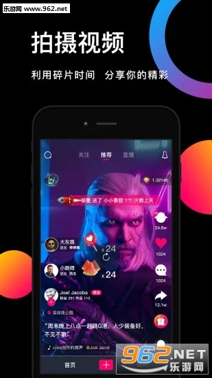 ����appv1.2.8��ͼ3