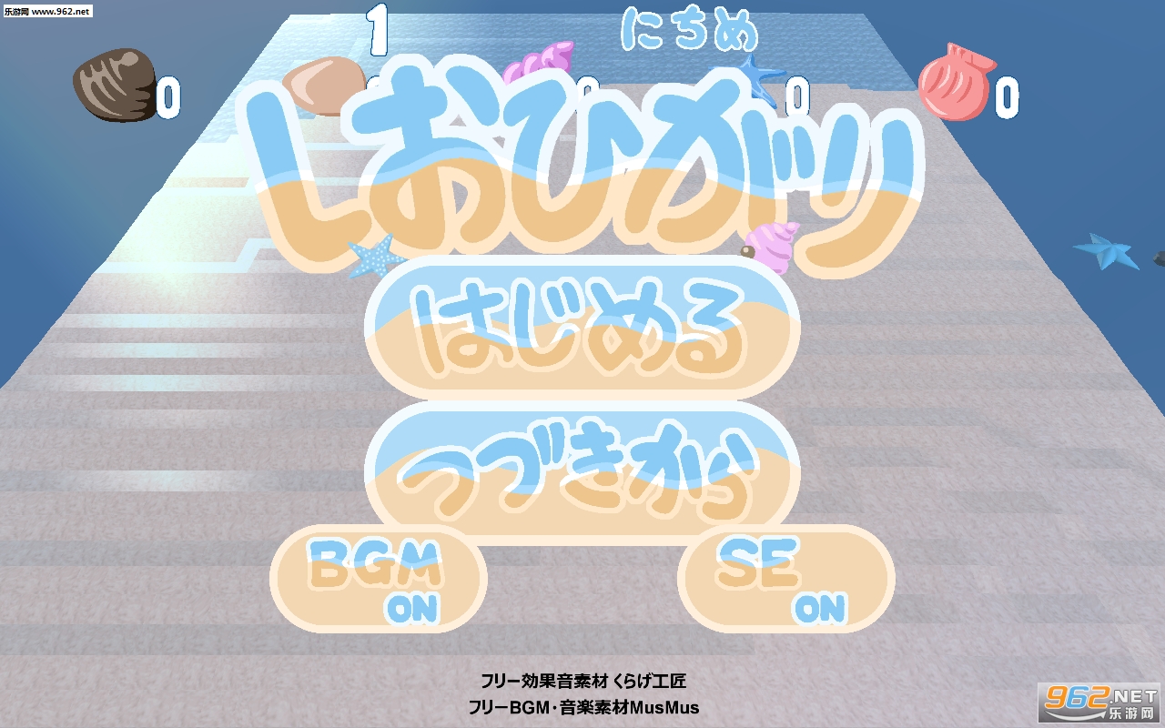 Shiohigari(ʰ����׿��)��ͼ2