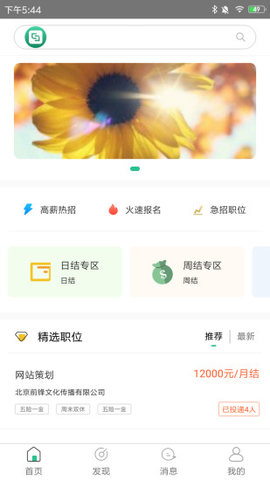 ������ְappv1.1.1.1��ͼ0