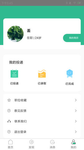 ������ְappv1.1.1.1��ͼ1