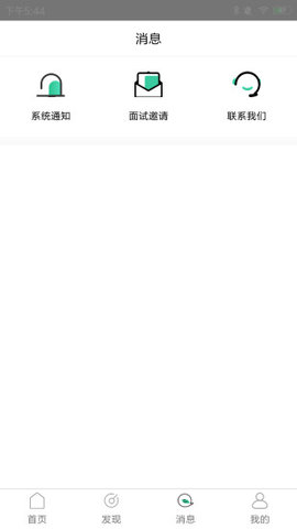 ������ְappv1.1.1.1��ͼ3