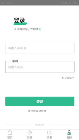 ������ְappv1.1.1.1��ͼ2