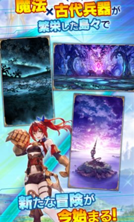 Arkresona��׿��v1.1.0��ͼ2