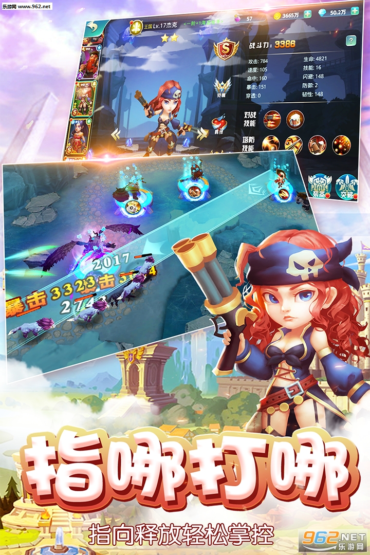 ħ����˵���ΰ�v20.912.96��ͼ1