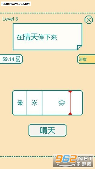 һ���ӷ�Ӧ��ս��׿���ͼ2