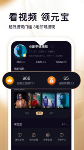 ���Ͷ���Ƶapp��ͼ1