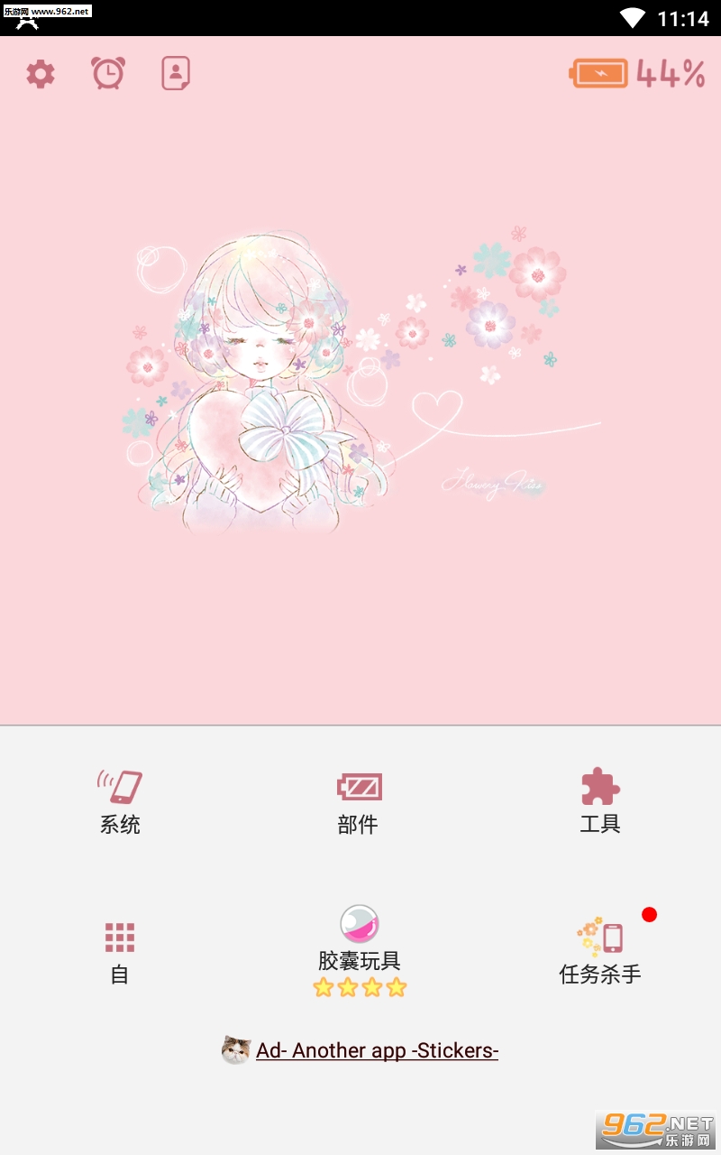 ���ǵ��app��ͼ0