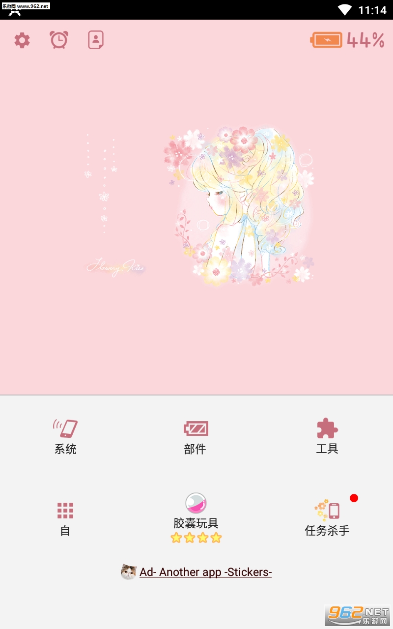 ���ǵ��app��ͼ1