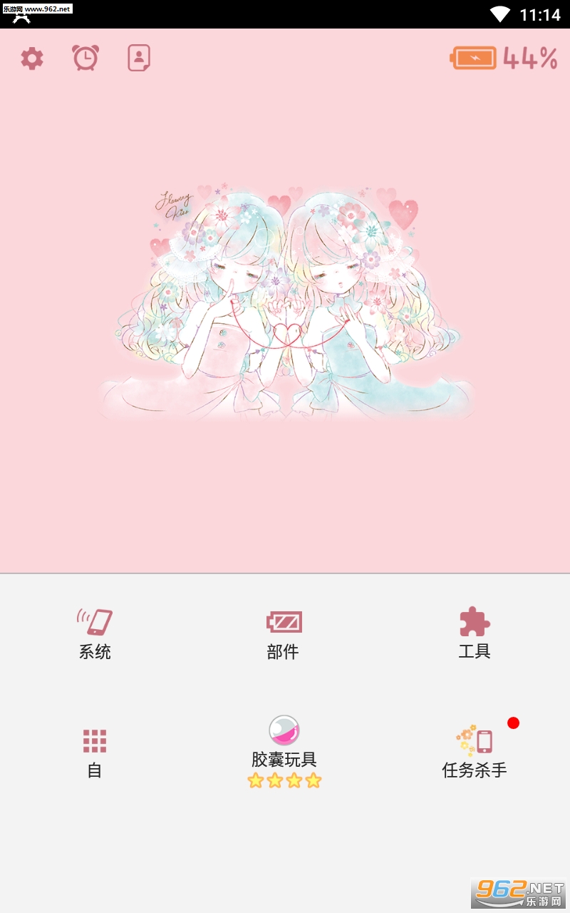 ���ǵ��app��ͼ3