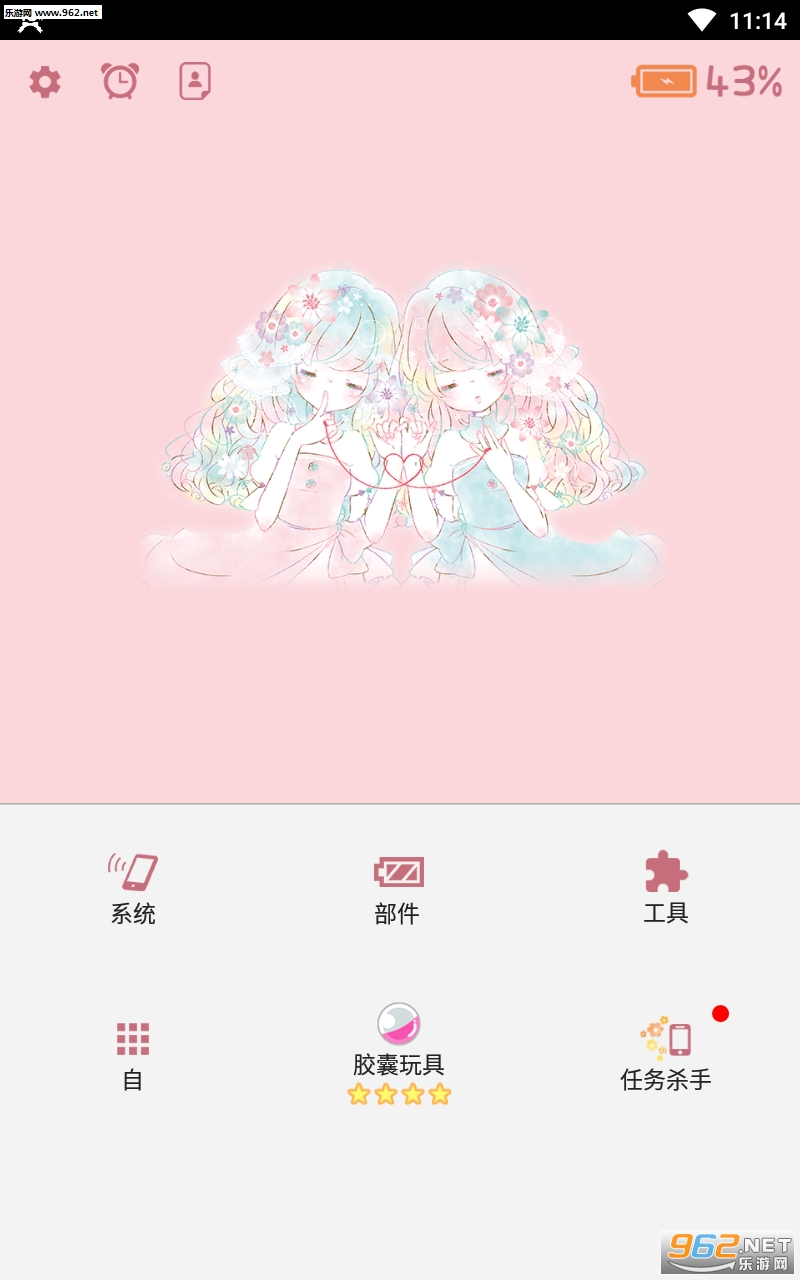 ���ǵ��app��ͼ4