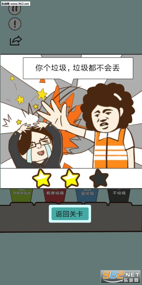 �������Ķ���׿���ͼ0