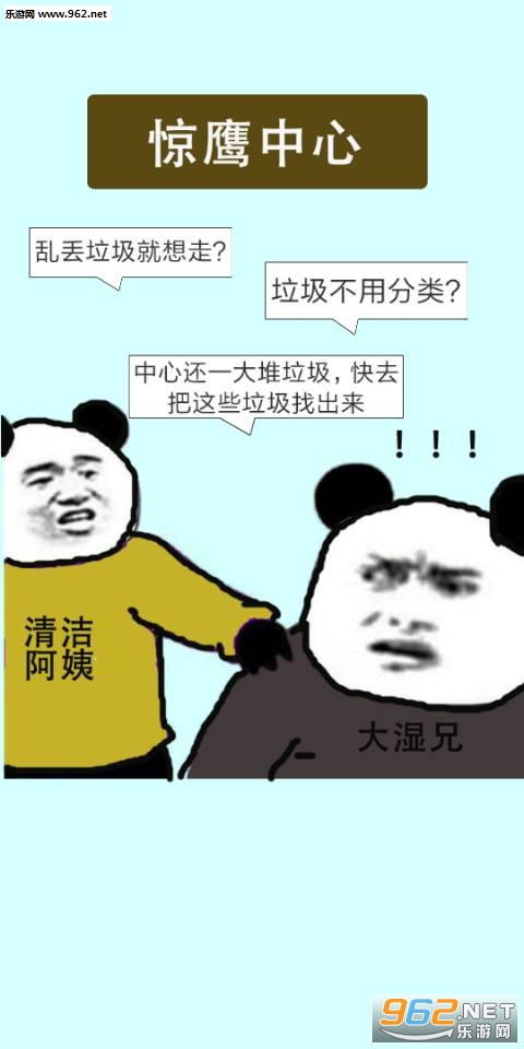 �������Ķ���׿���ͼ3