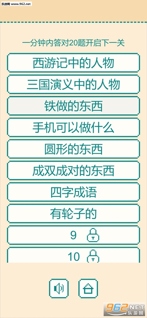 һ���ӷ�Ӧ��ս���ν�ͼ0