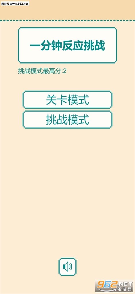 һ���ӷ�Ӧ��ս���ν�ͼ2