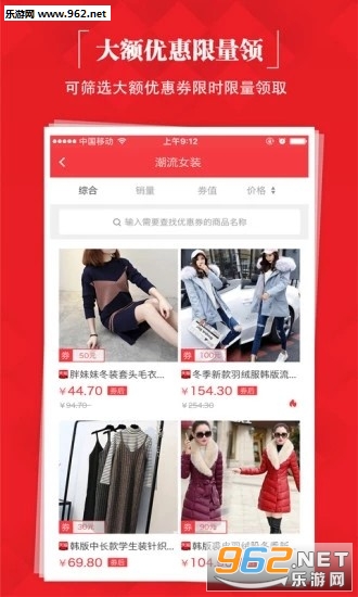 �����빺app��ͼ0