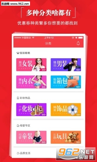 �����빺app��ͼ2