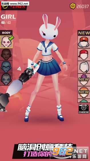 Slash Girl��������Ů��׿�ٷ����ͼ0