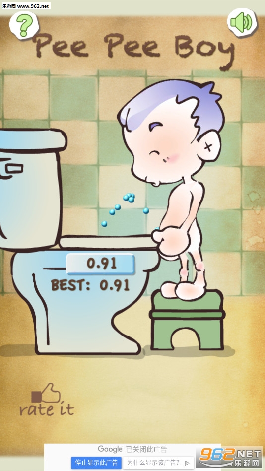Pee Pee Boy(����Сƨ����׿��)��ͼ2