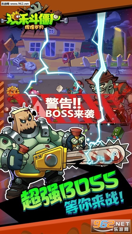 �Ի����»��ֶ���ʬ���̰��ͼ3