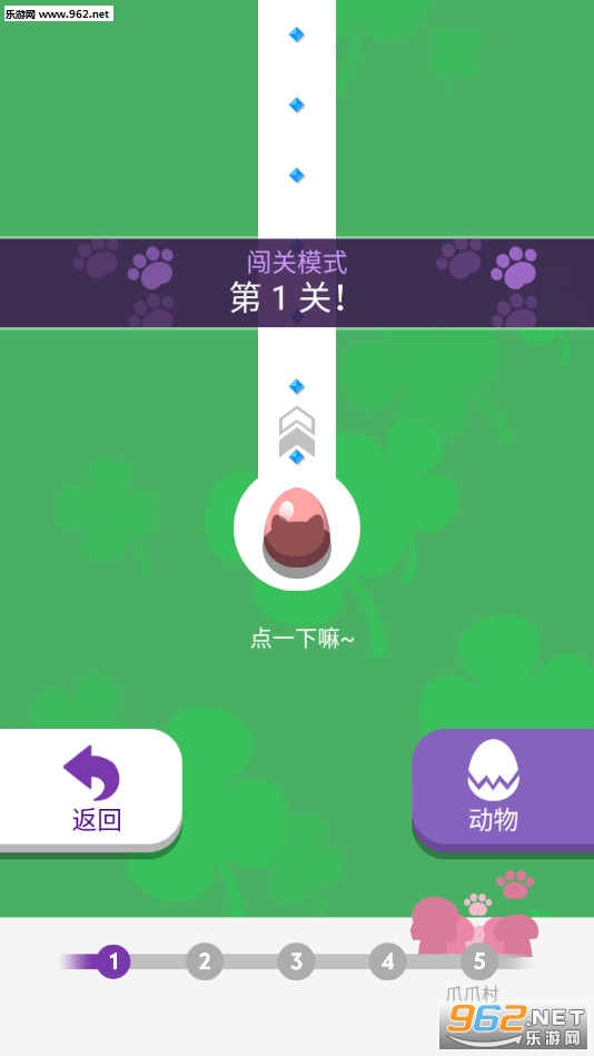̰��è��׿���°�v1.0.8��ͼ2