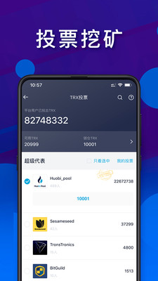 JYD���ڴ�appv1.0.0��ͼ1