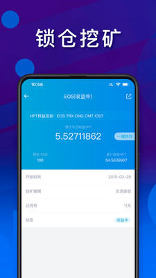 JYD���ڴ�appv1.0.0��ͼ2