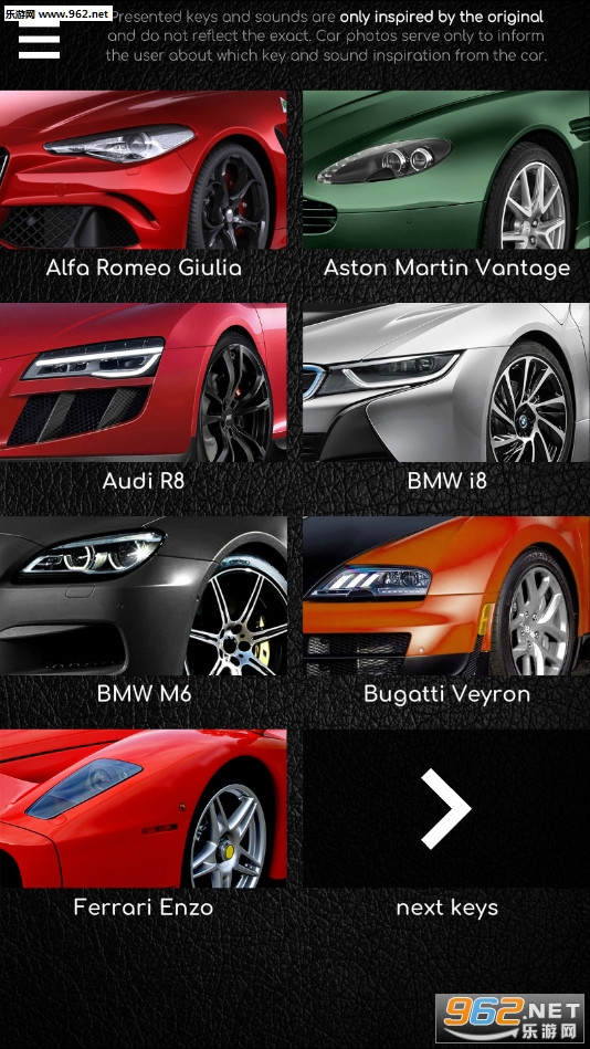Supercars Keys(豪车声音模拟器app)截图0