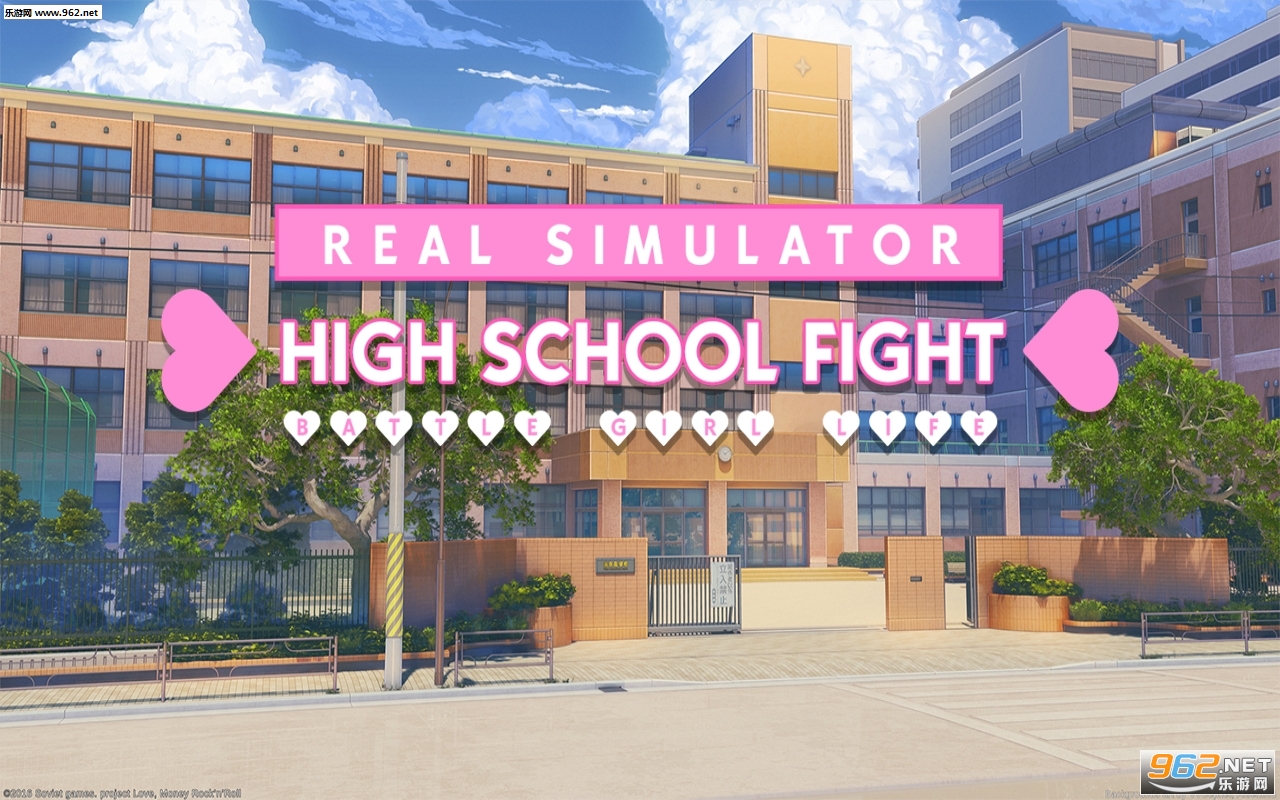 High School Girl Real Battle Simulator Fight Life(高中女生格斗模拟器免费)截图0
