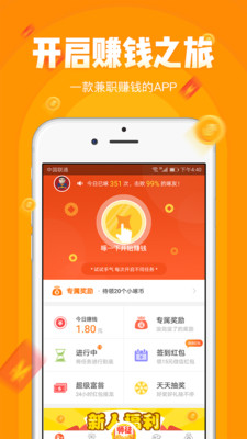 �����ռ�appv1.0.1��ͼ1
