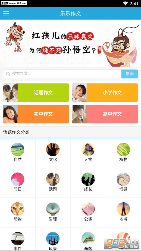 ��������app���°��ͼ0
