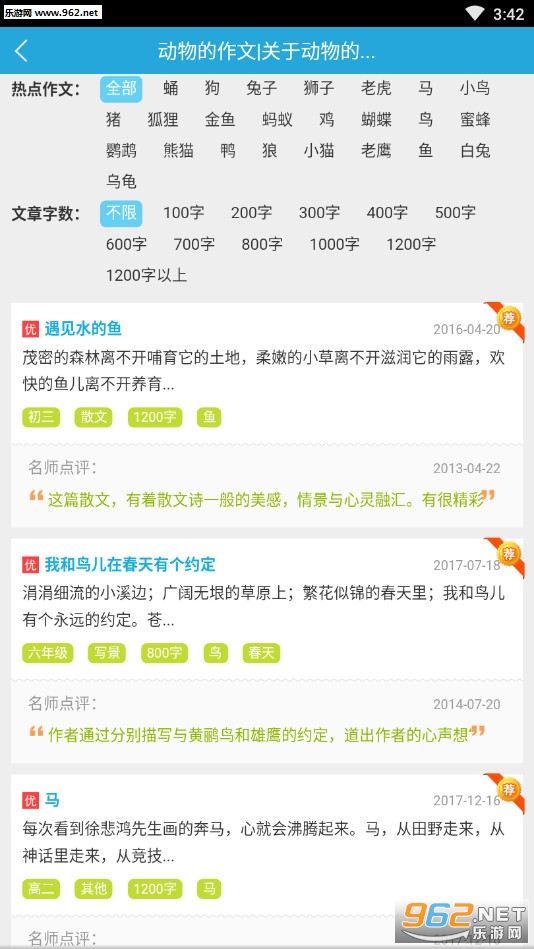 ��������app���°��ͼ1